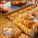 대전역 | 대전역 성심당 주말 웨이팅 후기 대전토박이 빵추천!! 빅매치/오징어먹물/순수롤