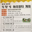 동삼2동-1 이미지