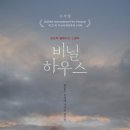 신흥비닐 이미지