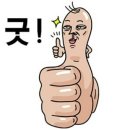 동해시-56 이미지