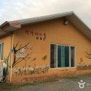 다라미자운영마을 이미지