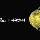 제휴합시다 이미지
