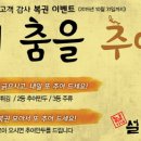 설악광고 이미지