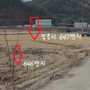 집현면사무소 이미지