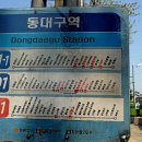 영진주유소 이미지