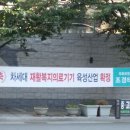 다대1동 주민센터 이미지