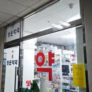 문비뇨기과의원 이미지