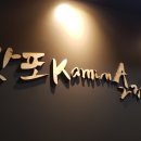 상남동236 이미지