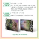 사단법인 행복드림복지회 | 위키드2(위키드: 포 굿) 관람 후기 - 마산CGV