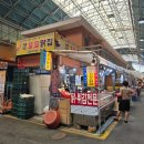 노랑통닭 논산점 | 논산 강경대흥시장 옛날 시장통닭 맛집 가마솥에서 튀겨주는 강경읍 꼬꼬닭집 포장후기