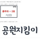 지이에스 이미지