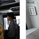마당집 이미지