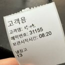 대전의 심장 성심당 케익부띠끄 샌드위치 정거장까지 딸기시루와 성심당 오픈런 웨이팅 풀코스 꿀팁 후기