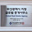 시청역동원부동산공인중개사사무소 이미지