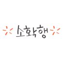 부강돈장군숯불갈비 이미지