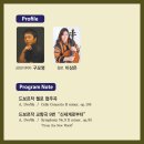 천안시립교향악단 정기공연 네이버블로그