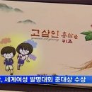 지장홍삼