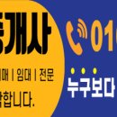 혜인프라자 이미지