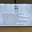 [음성] 멍다방 방문기, 강아지랑 넓은 운동장&amp;실내 카페 그리고 맛있는 음식까지!