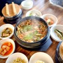 경주월드근처 맛집 향림매운탕 제대로된 매운탕 맛집
