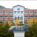 전북과학대-1 이미지