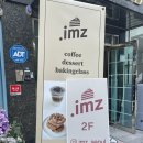 압구정로데오 도산공원 내돈내산 솔직 후기 - 카페 아이엠지 imz