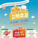 남부시장통닭 이미지