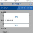 워드프로세서 1급 실기 이미지