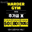 하더짐 네이버블로그