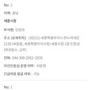 조치원읍 2민원실 이미지