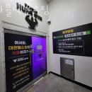 프라블릭 훈스짐