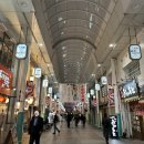 와바수산 이미지