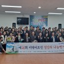 수정경로당 이미지