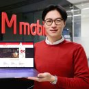 다이렉트엠 전자신문