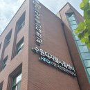 06-1 제빵기능사 자격과정 | &#34;제과제빵기능사 필기 준비 총정리! 합격 노하우 + 수원 디지털 시험센터 이용 후기&#34;