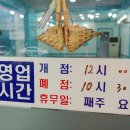 꼬마아이스크림할인점