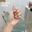 땡큐 | 대구 네일샵 월성동 네일 이달의 아트 취향저격인 땡큐네일 후기