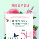 홍익금융프라자-시티은행 이미지