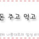 뚜레쥬르연산엘지점 이미지