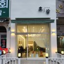 [한대앞역미용실- 호감헤어] 탈색 없이 애쉬 블루 염색 후기