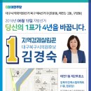 이진캐스빌경로당 이미지