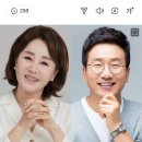 선우은숙은 50억, 유영재는 2억…&#39;조정이혼&#39; 재산분할 가능성은 이미지