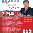한국지체장애인협회(강원도협회속초시지회) | 제천시민들, 중국발 코로나19 엔데믹(풍토병화) 대응-사회복지법인 명락복지재단 제천시니어클럽, 충북...