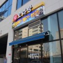 오라방식당 이미지