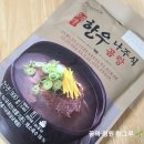 교동유통(주)