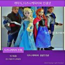 보람동_새샘315동앞 | 2024 세종빛축제 개막식 전야제 일정 주차정보