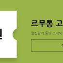 운동화할인매장