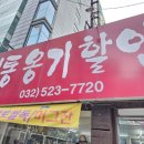전통옹기할인점 네이버블로그