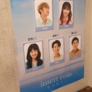 (뮤지컬보고) 인서트 코인, 드림아트센터2관, 별두개