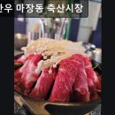 홍익축산 이미지